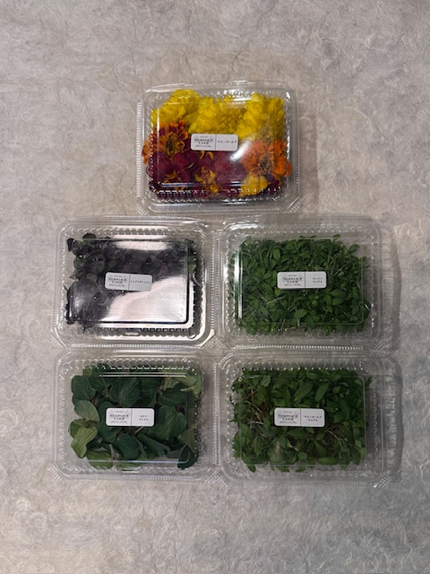 【冷蔵】HERBERSFARM/お試し5種ｾｯﾄ【限定】