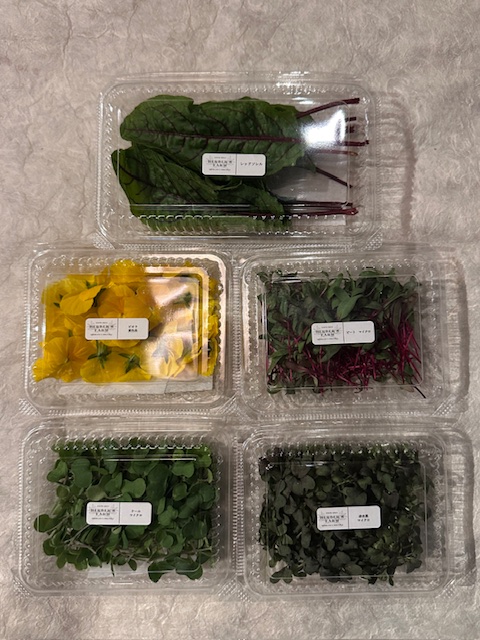 【冷蔵】HERBERSFARM/お試し5種ｾｯﾄ【限定】