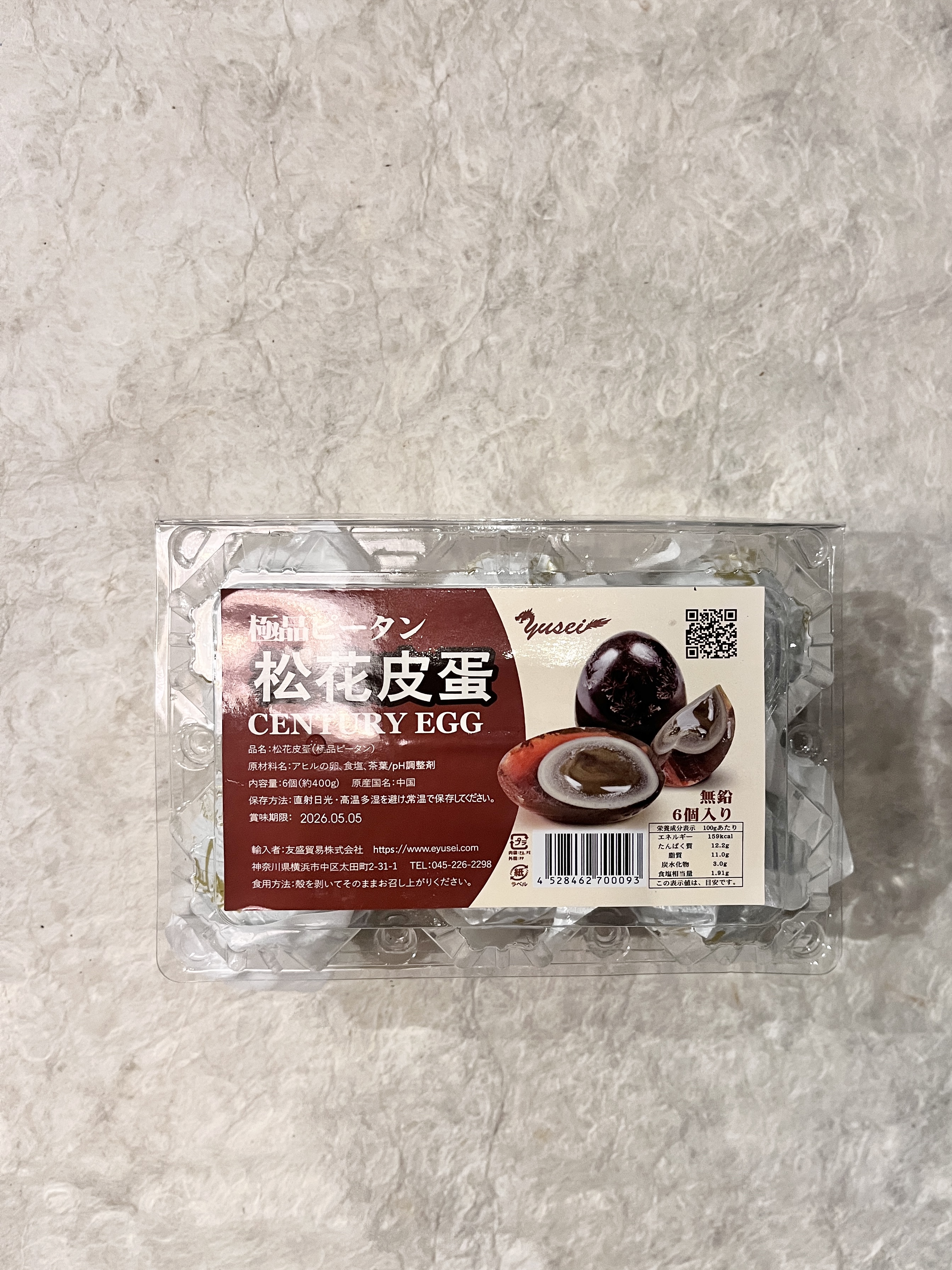 【冷蔵】中国産/松花ﾋﾟｰﾀﾝ　6食入