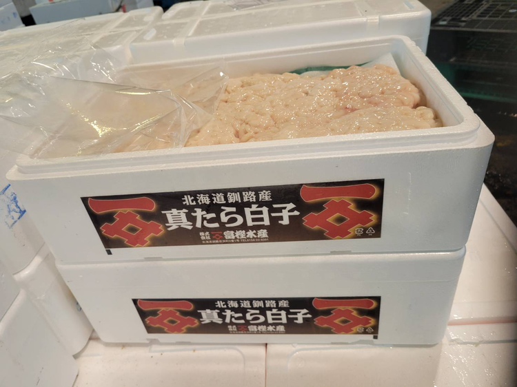 【冷蔵】北海道産/特選白子