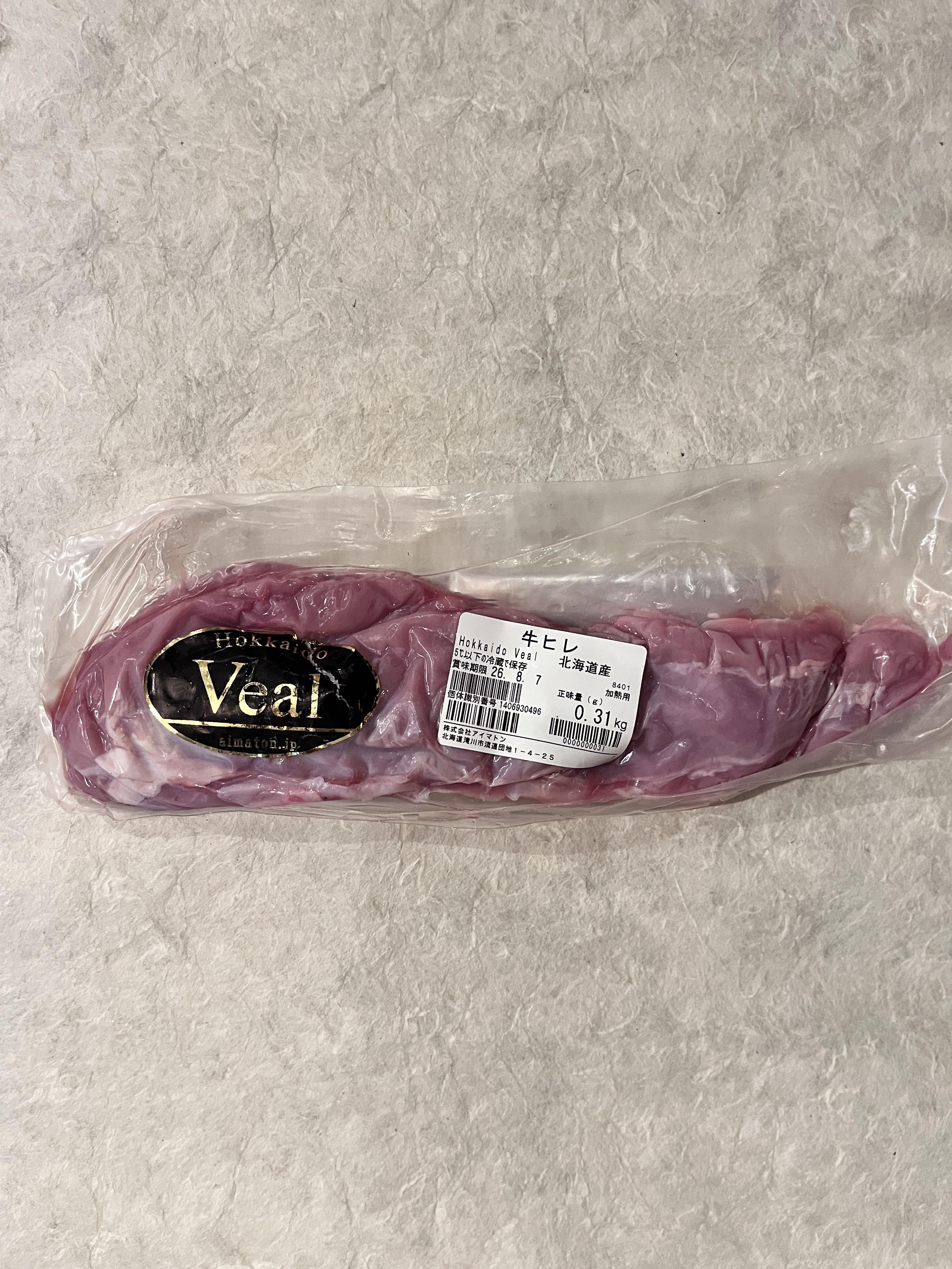 【冷蔵】北海道産/仔牛ﾋﾚ