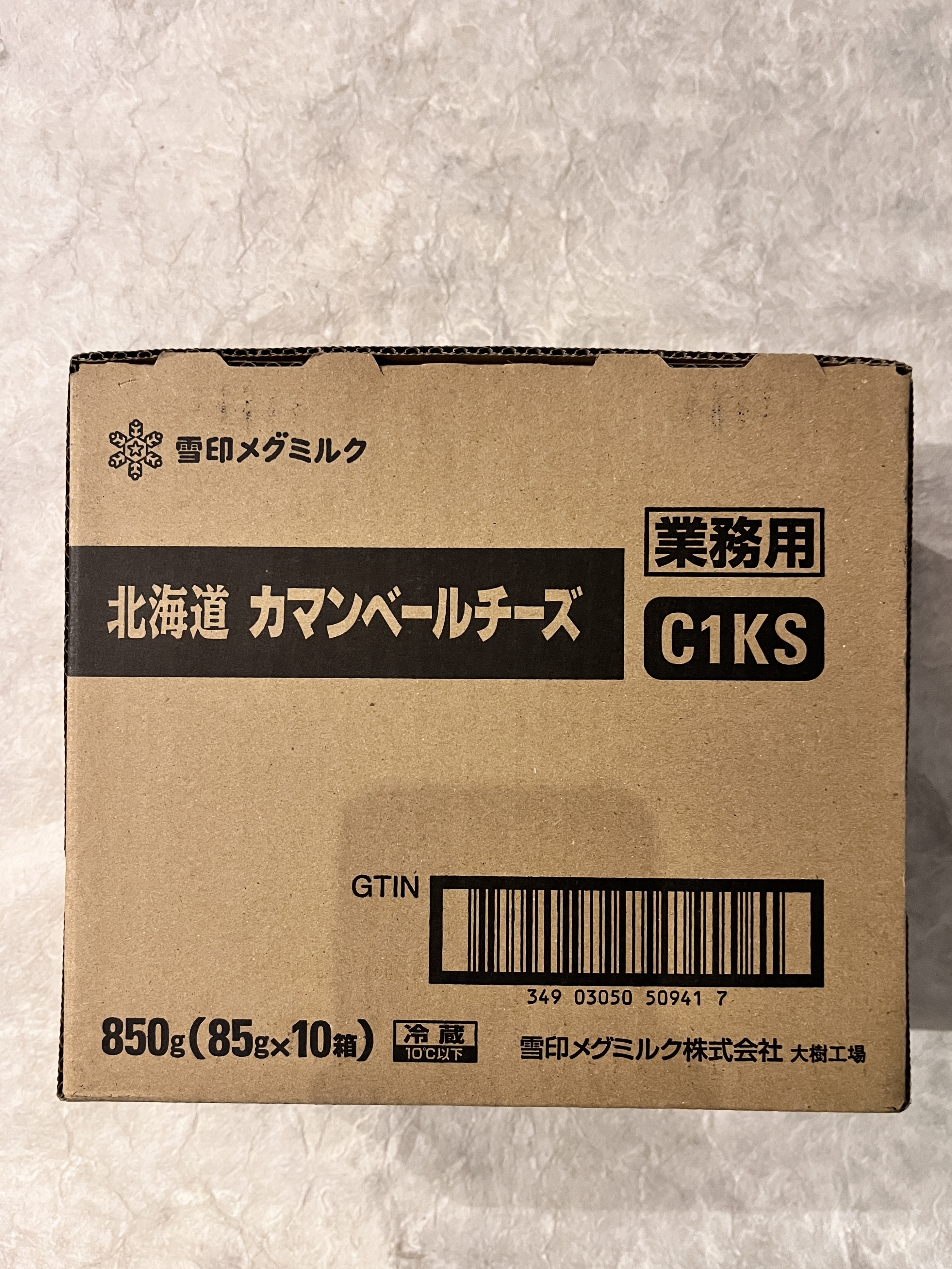 【冷蔵】G北海道カマンベールチーズ