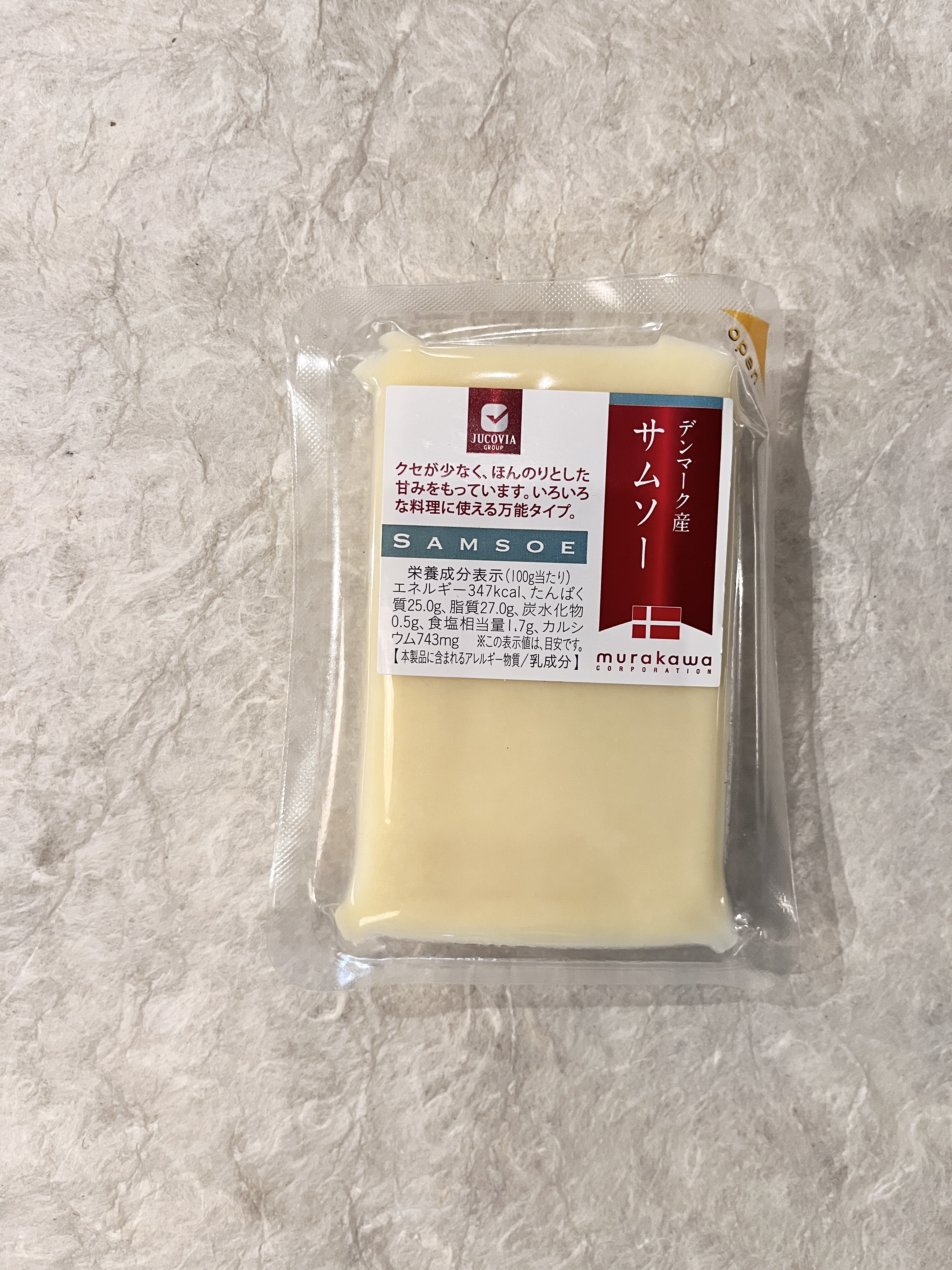 【冷蔵】ﾃﾞﾝﾏｰｸ/ｻﾑｿｰ 120Gｶｯﾄ <予約品>