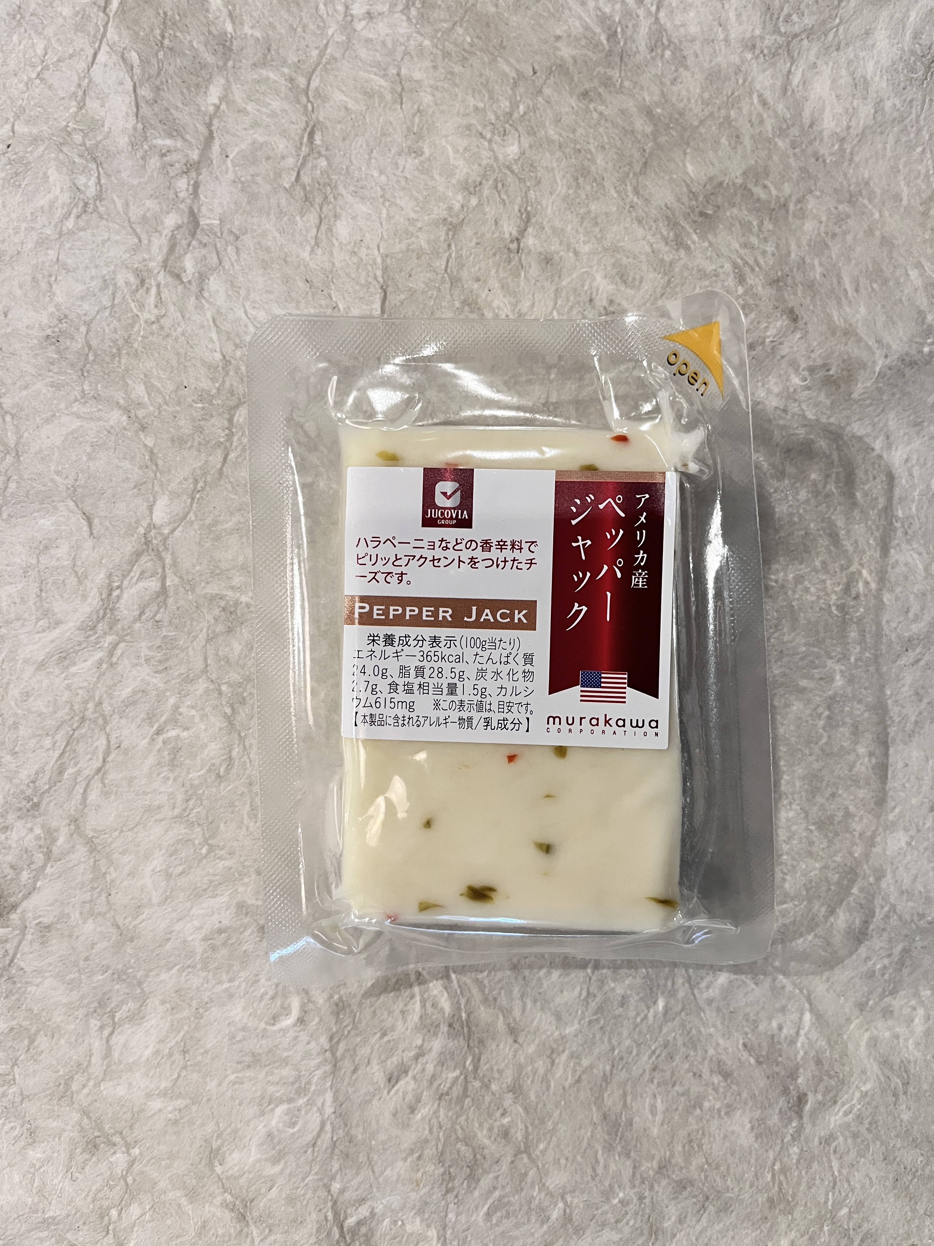 【冷蔵】ｱﾒﾘｶ/ﾍﾟｯﾊﾟｰｼﾞｬｯｸ <予約品>