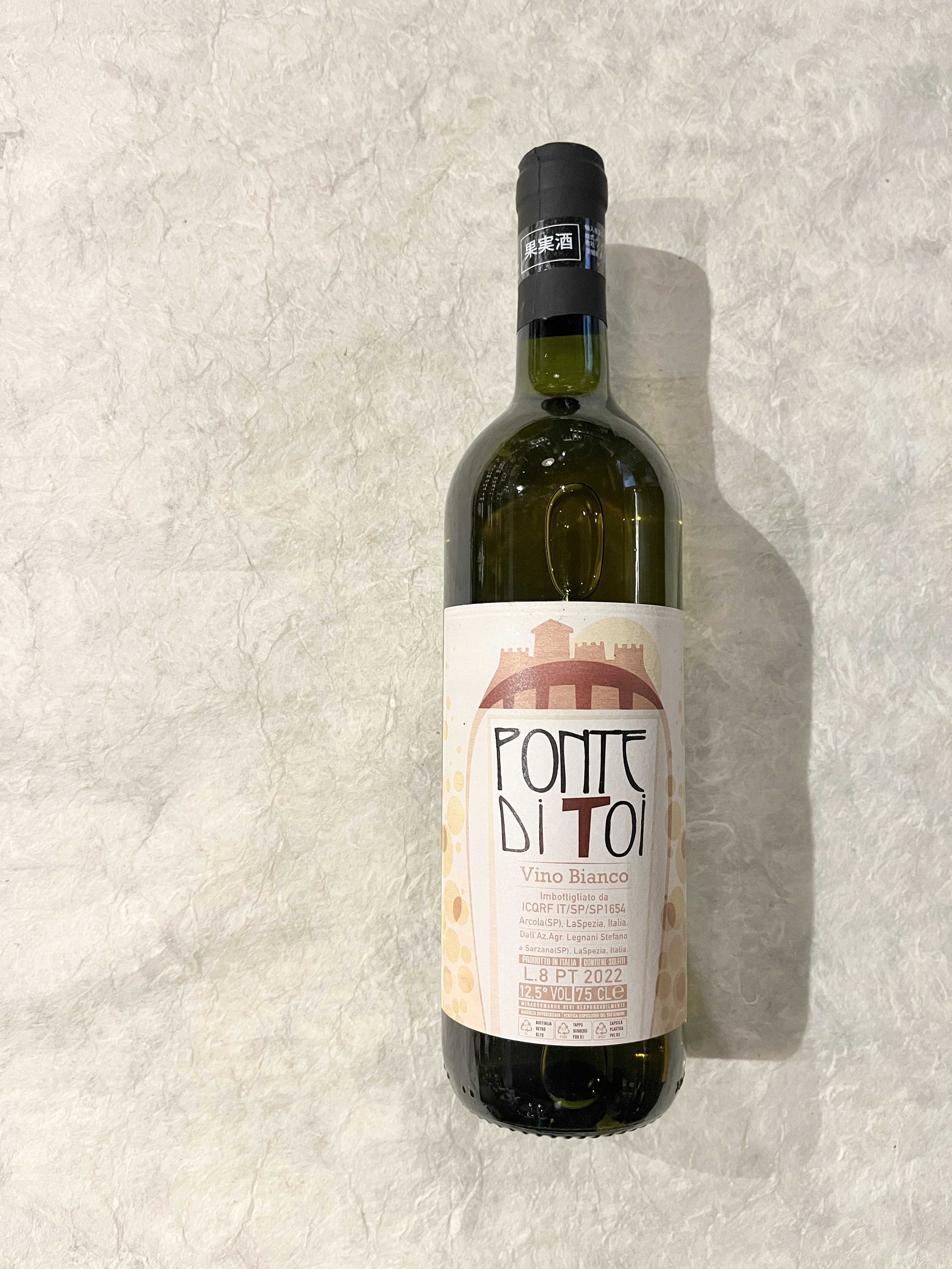 【酒】ｽﾃﾌｧﾉﾚﾆｬｰﾆ/ﾎﾟﾝﾃ･ﾃﾞｨ･ﾄｲ 2023