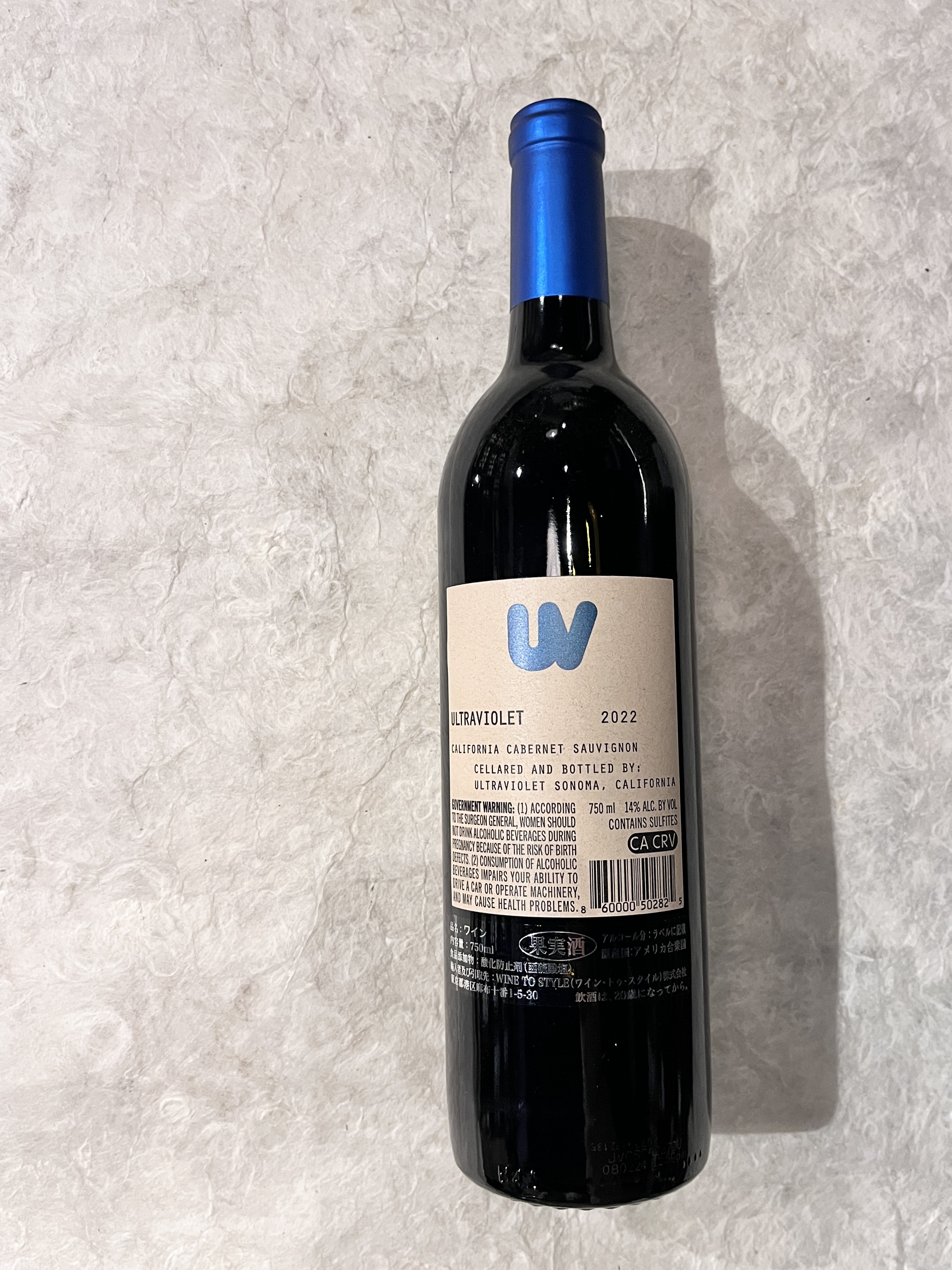 【酒】○ｳﾙﾄﾗﾊﾞｲｵﾚｯﾄ/ｶﾍﾞﾙﾈ･ｿｰｳﾞｨﾆﾖﾝCA 2021