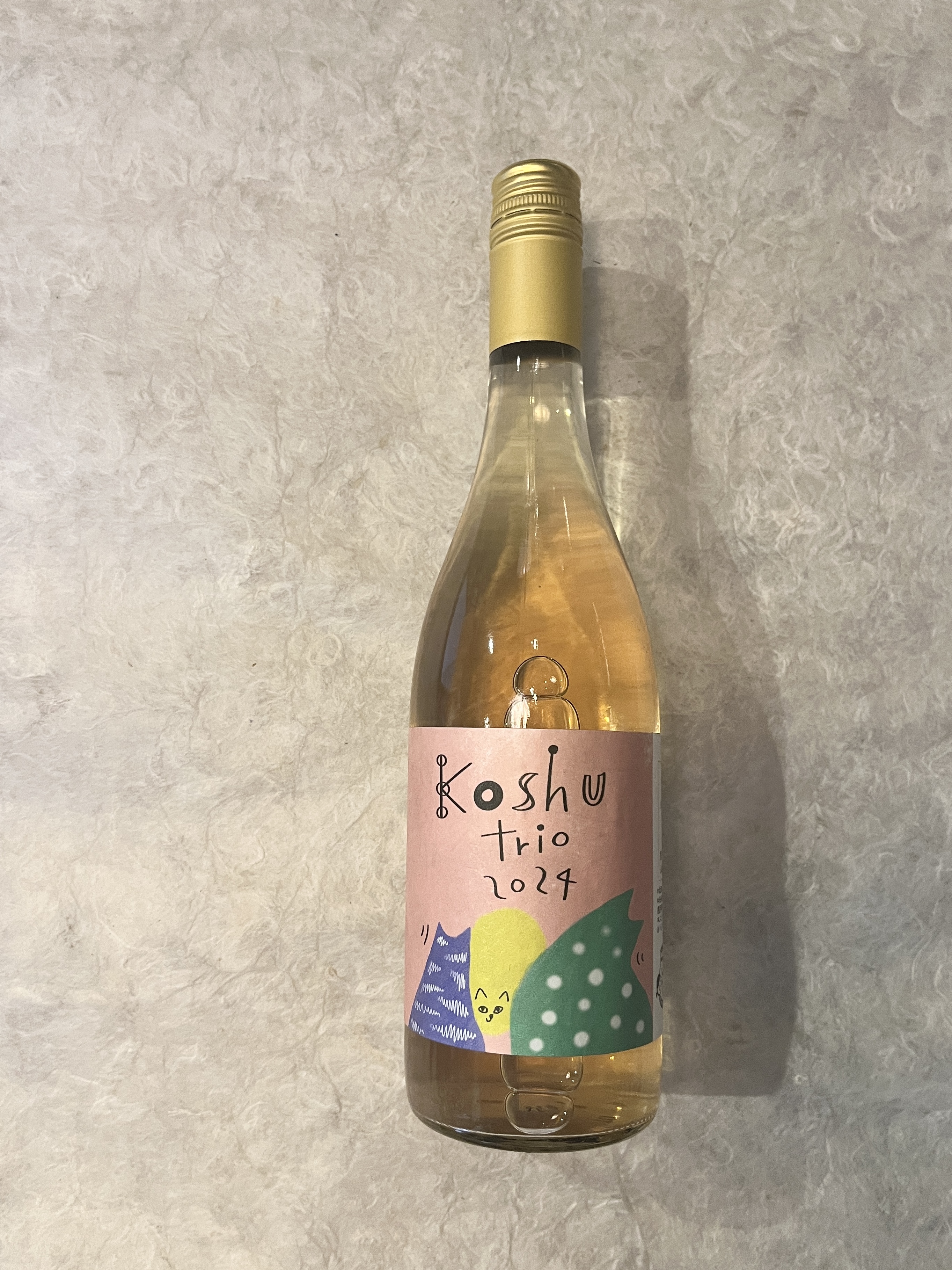 【酒】三養/甲州ﾄﾘｵ 2024