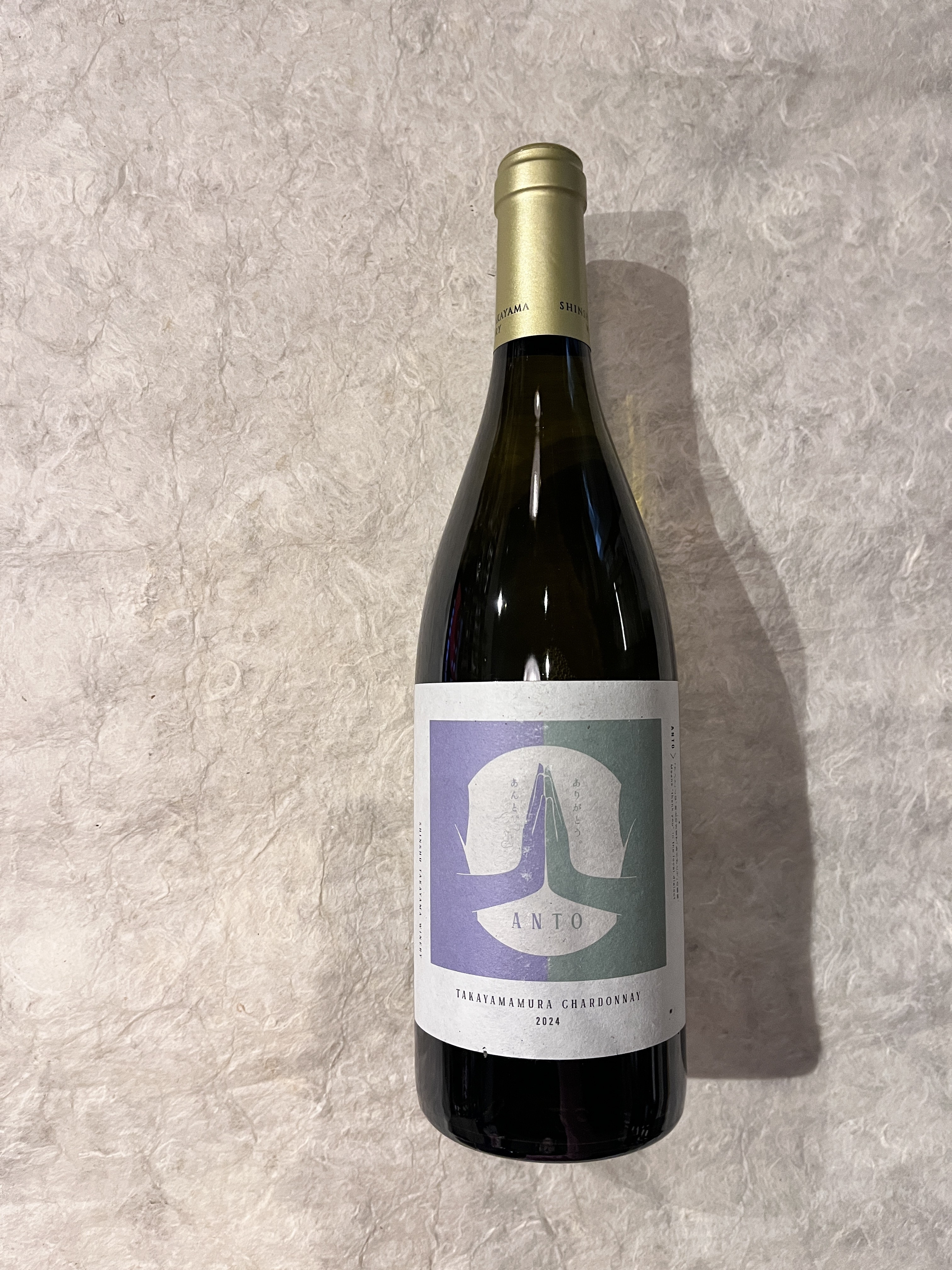 【酒】たかやま/ｱﾝﾄ･高山村･ｼｬﾙﾄﾞﾈ 2024