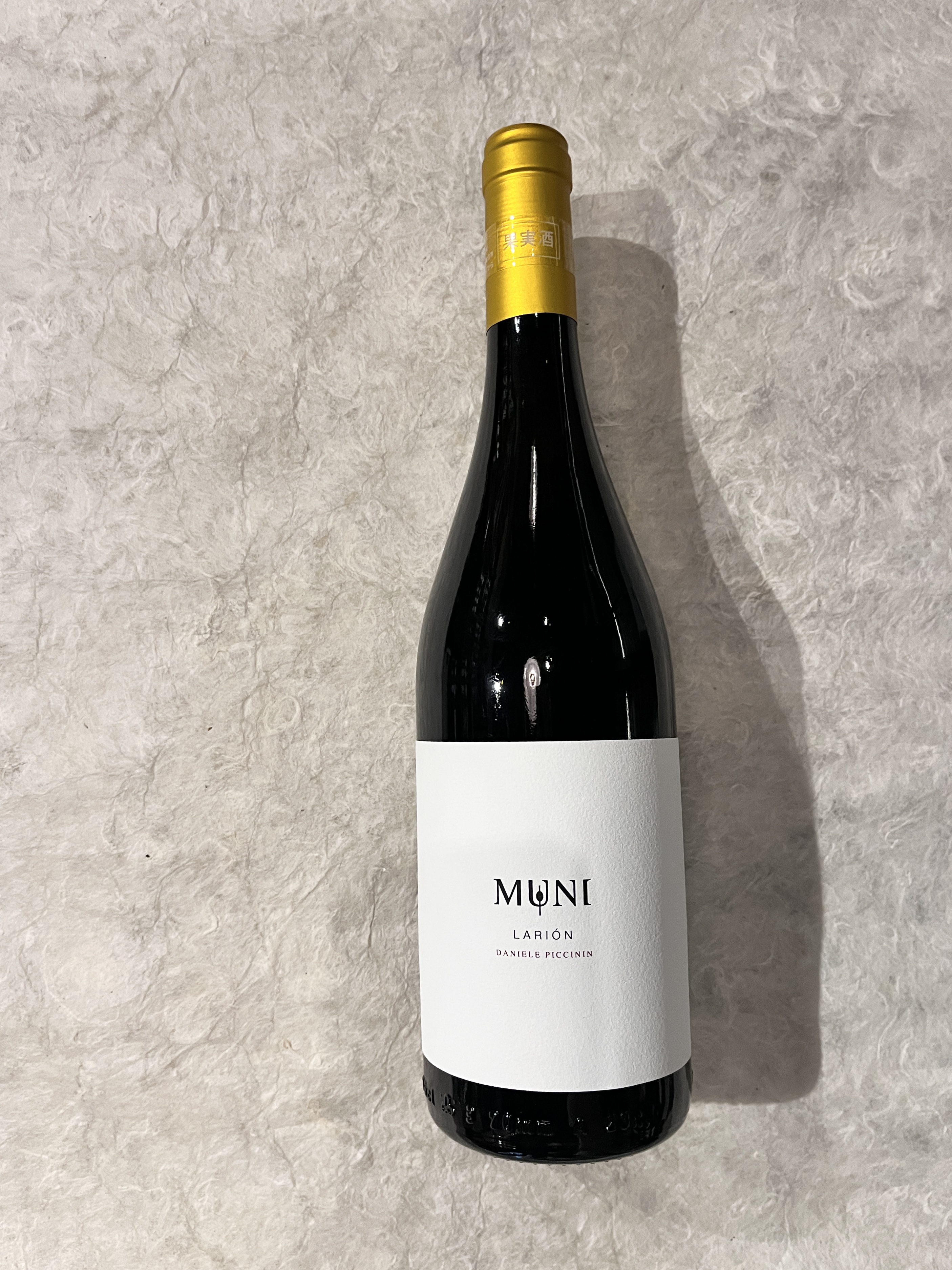 【酒】ﾀﾞﾆｴｰﾚ･ﾋﾟｯﾁﾆﾝ/ﾗﾘｵﾝ 2023