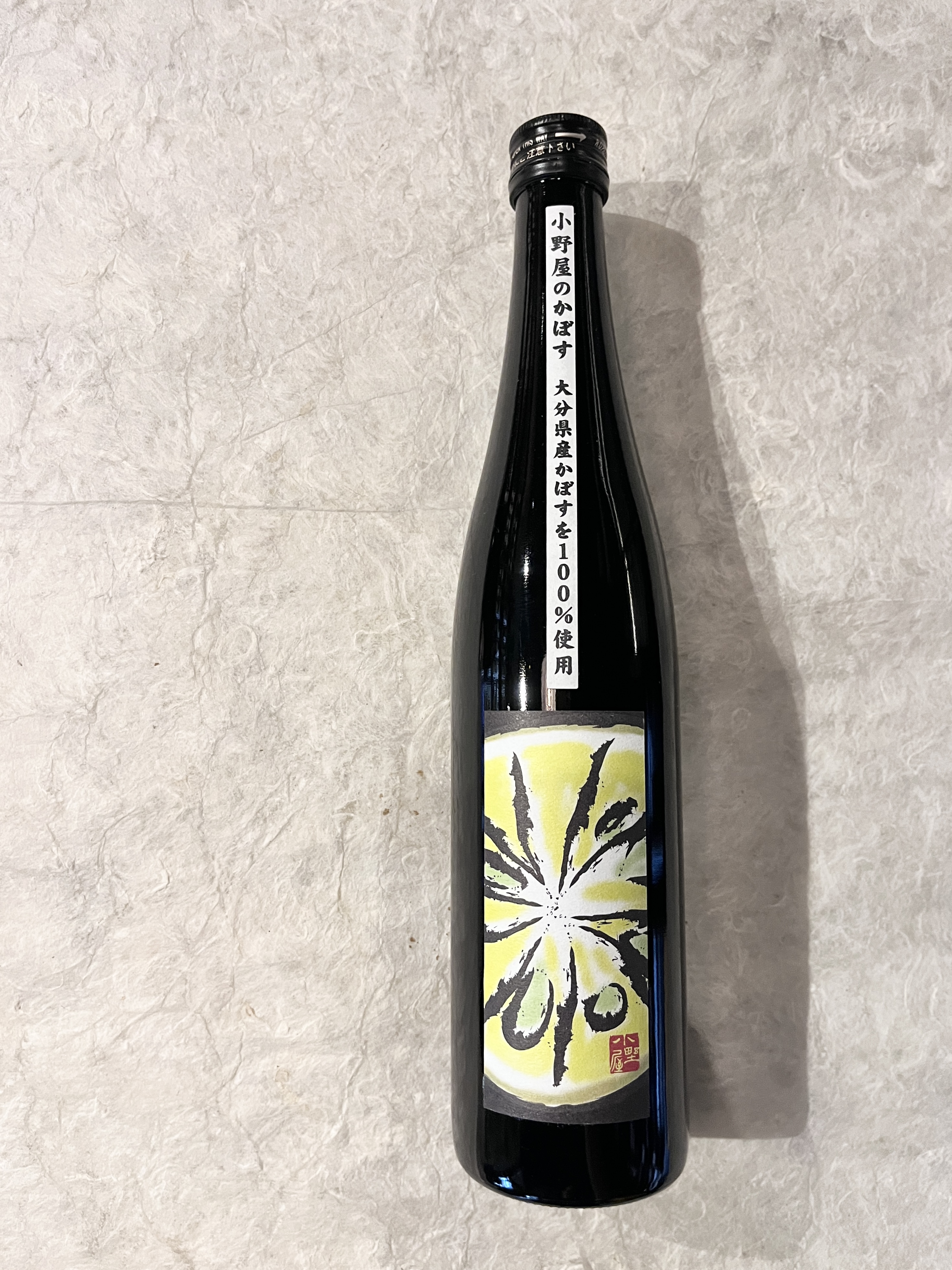 【酒】○小野酒造/小野屋のかぼす NV