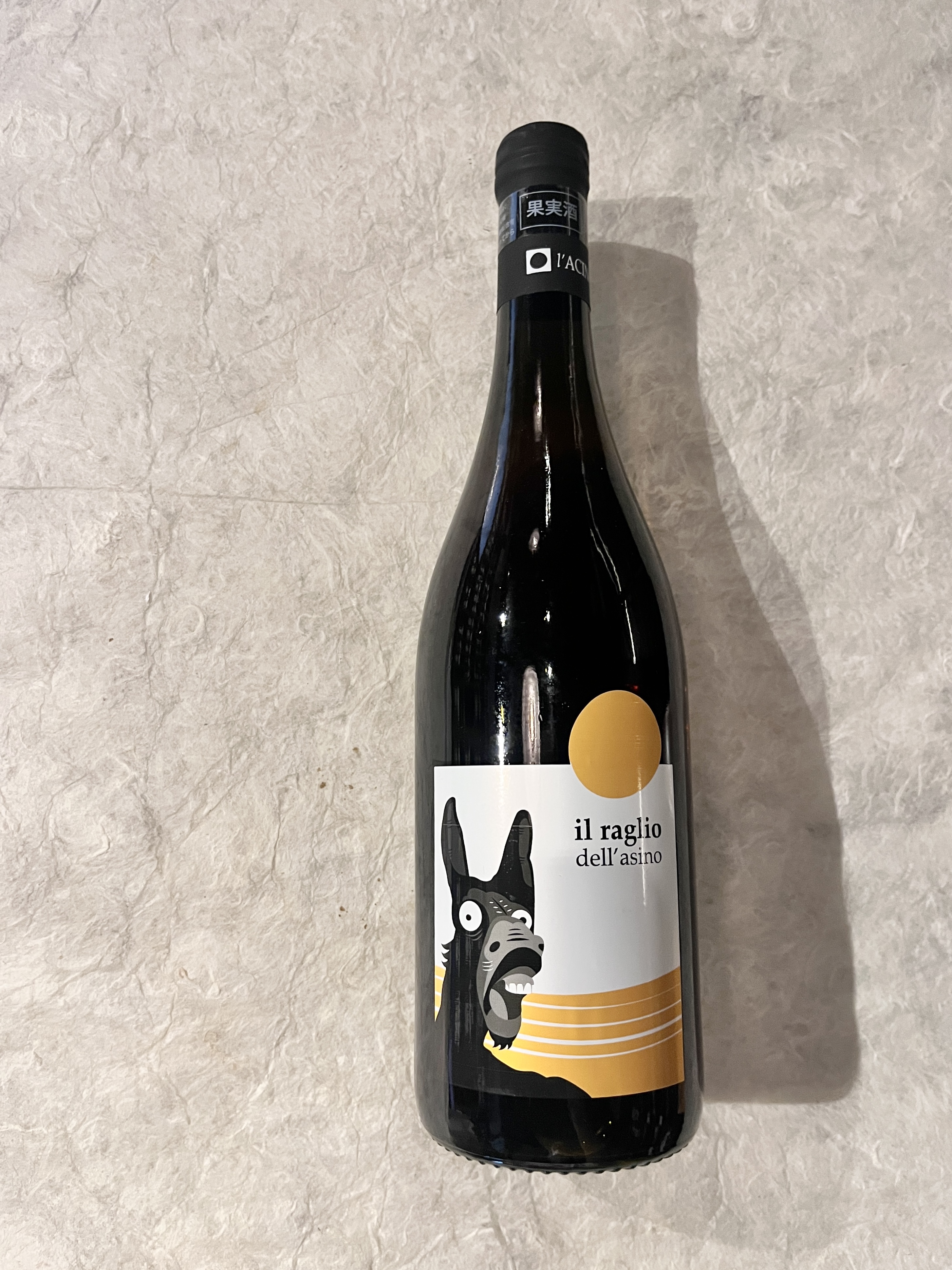 【酒】○ﾗｰﾁﾉ/ﾗｰﾘｵ･ﾃﾞﾙ･ｱｰｼﾞﾉ･白 2024