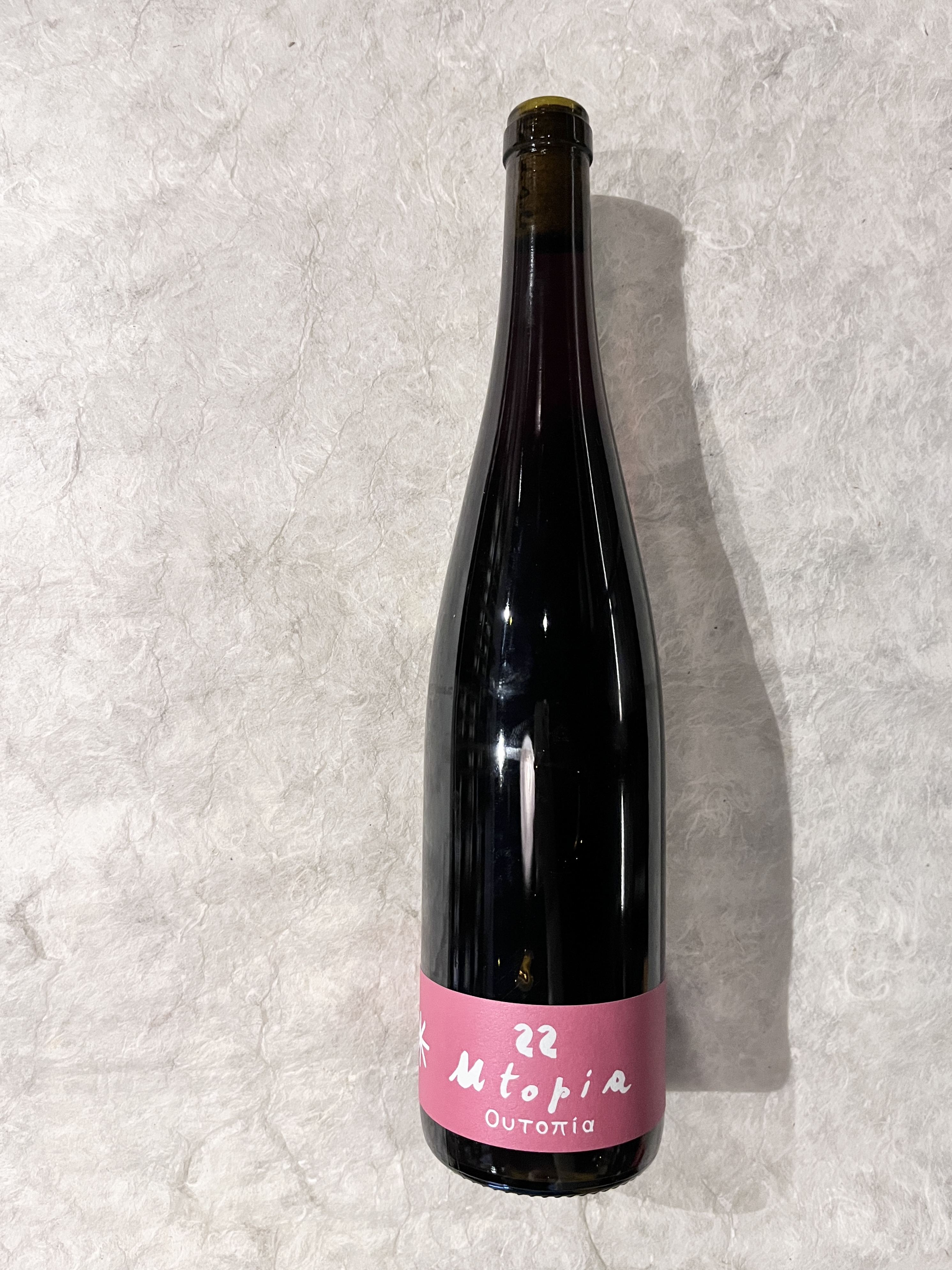 【酒】ｳﾞｧﾙﾃﾞｨｿｰﾚ/ｳﾄﾋﾟｱ 2022 <予約品>